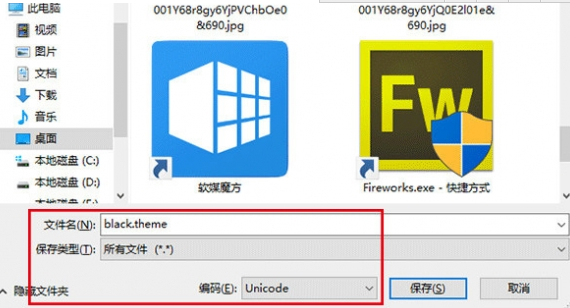 win10正式版