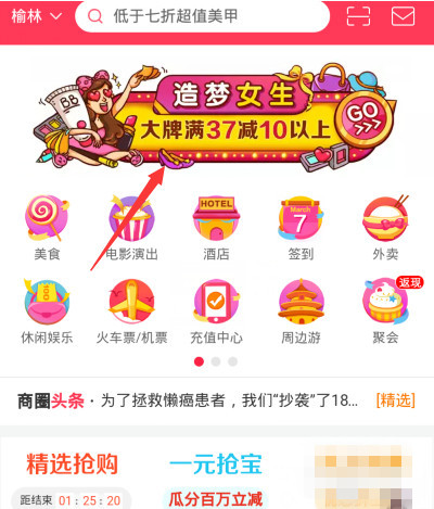 百度女神卡