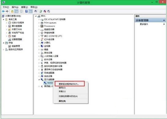 Win10更新无线网卡