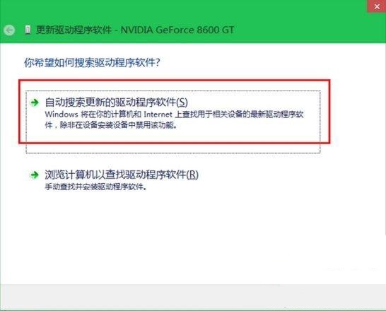 Win10更新无线网卡