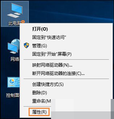 Win10远程桌面