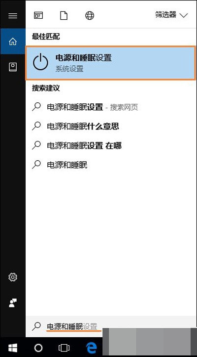 Win10远程桌面