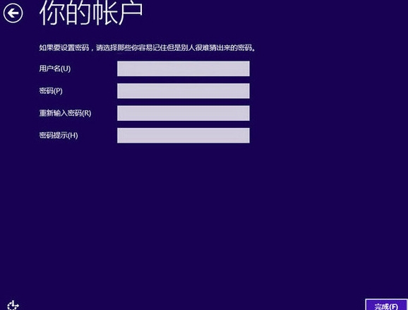 win10系统安装完成