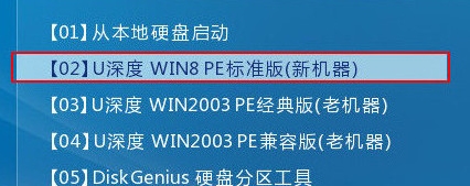 启动项选择窗口