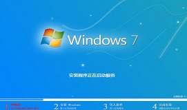 三星300e5k笔记本安装win7系统教程