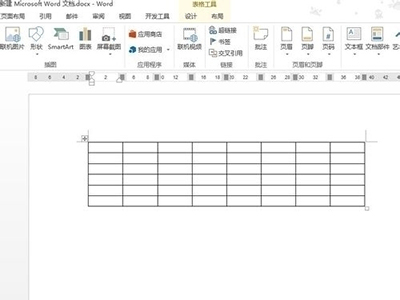 word橡皮擦