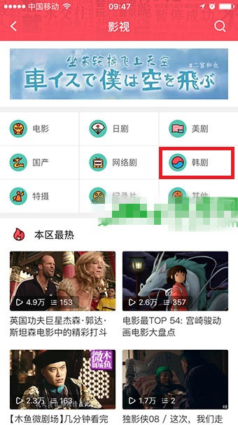 a站韩剧
