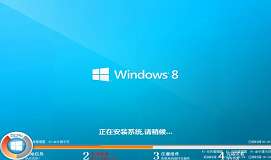 联想miix4笔记本安装win8系统教程