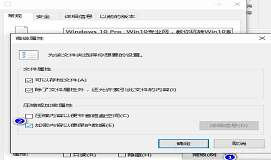 win10系统文件夹加密怎么取消 文件夹加密取消方法