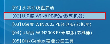 主菜单界面