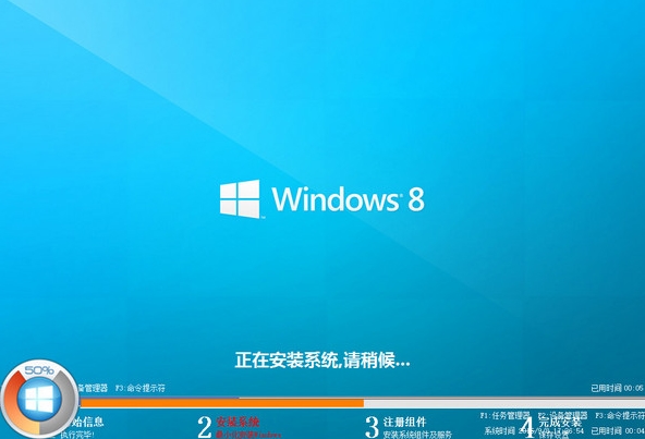 win8系统安装完成