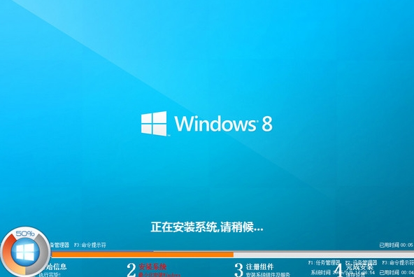 win8系统安装完成