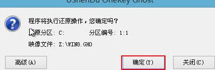 提示窗口