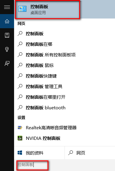 ie浏览器