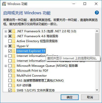 ie浏览器