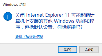 ie浏览器