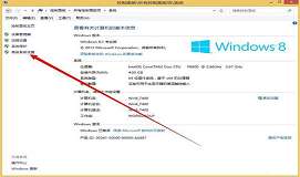 win8系统dump日志文件怎么看 dump日志文件查看方法