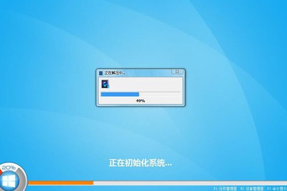 win8系统安装过程