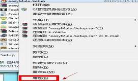 win7系统怎么设置管理员身份运行 win7设置管理员身份方法