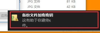 重启Win10后