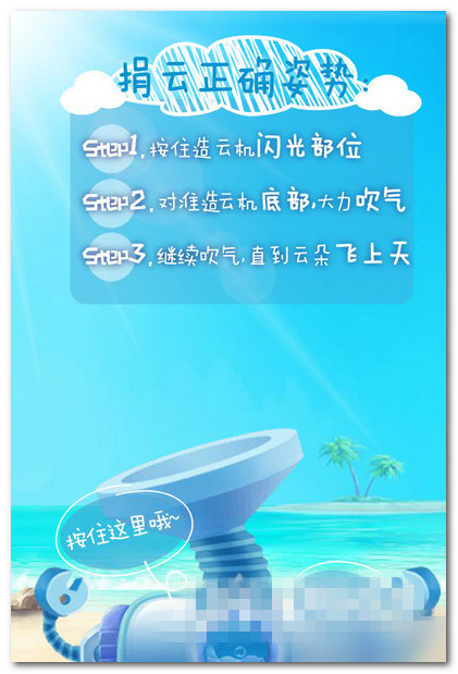微信朋友圈捐云