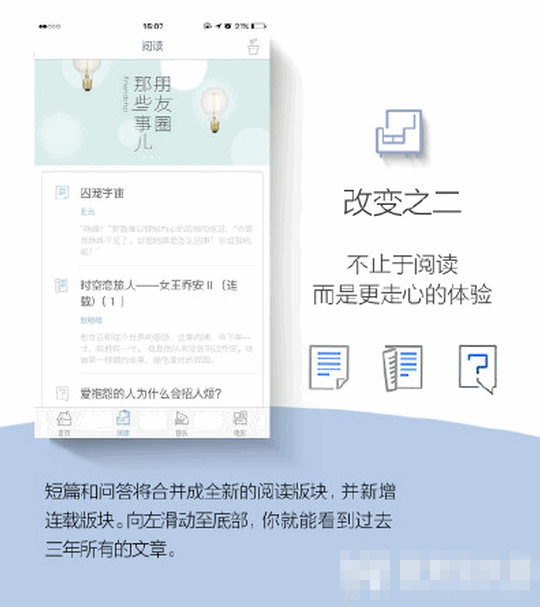 韩寒一个