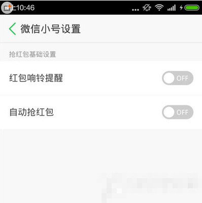 雷电OS