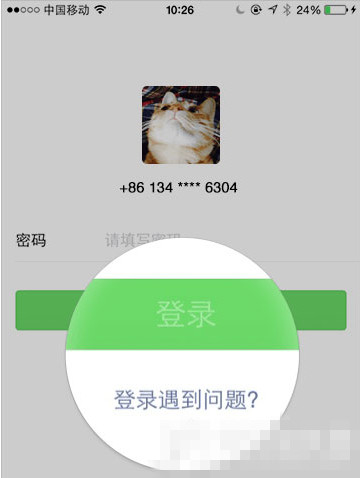 微信