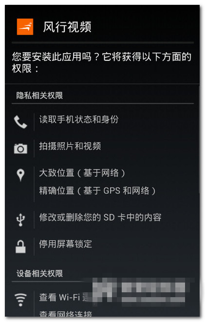 应用宝