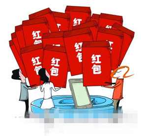 微信红包