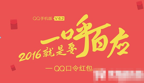 QQ