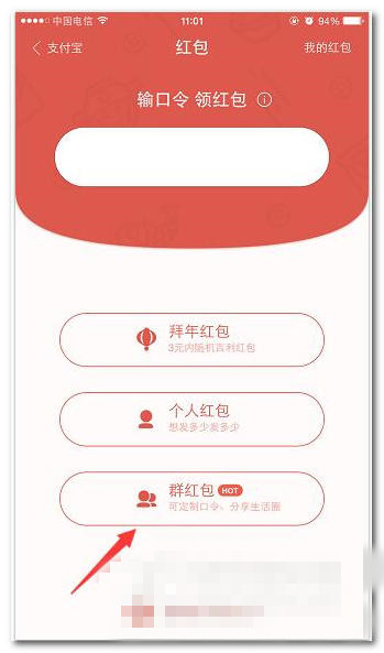 支付宝