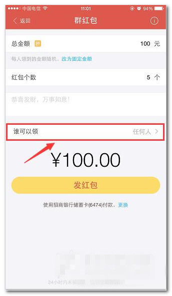 支付宝