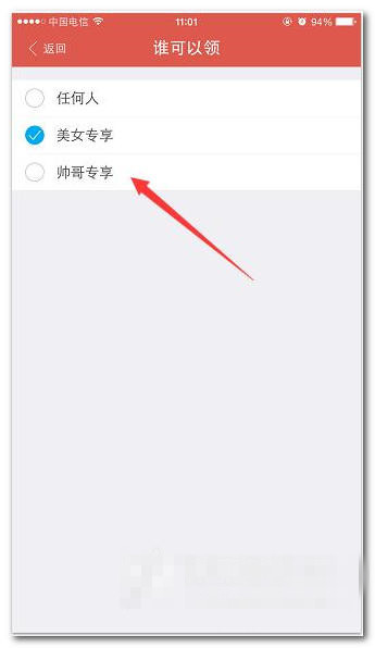 支付宝
