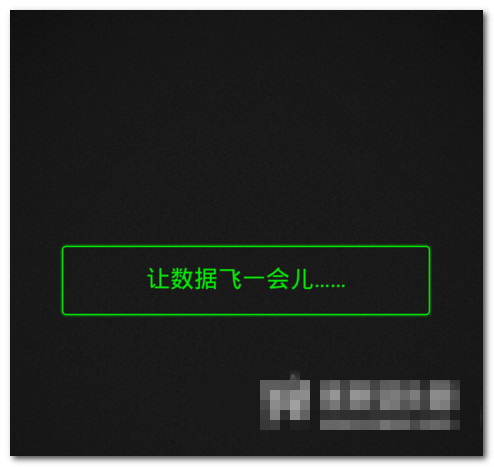 微信公开课