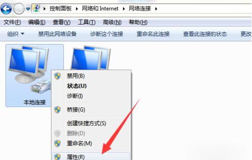 win10升级网速变慢图4