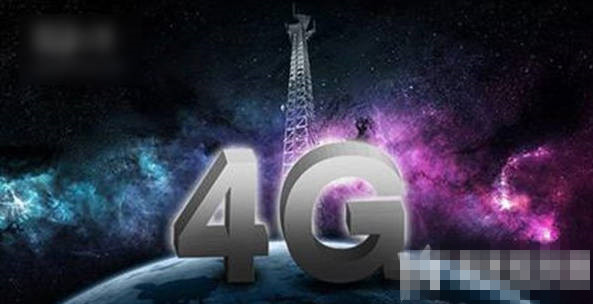 中国电信4G套餐
