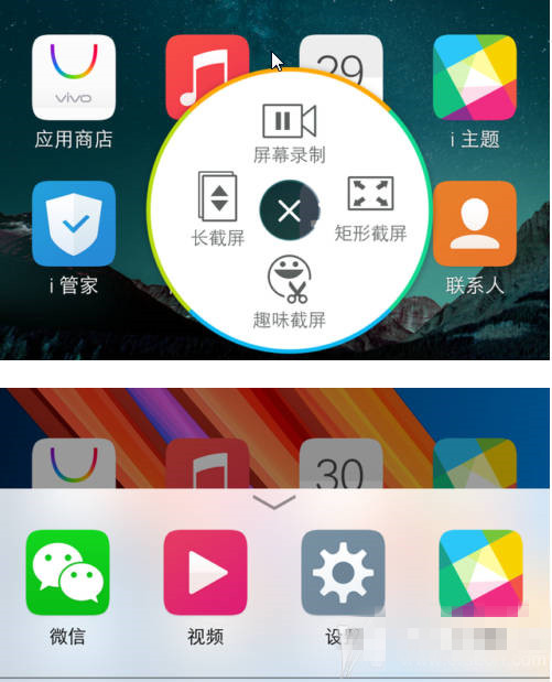 vivo x6