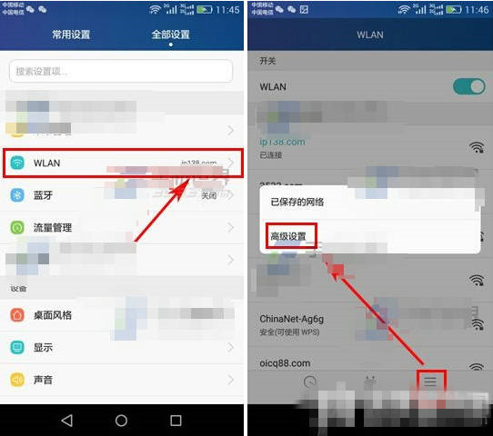 华为荣耀4A