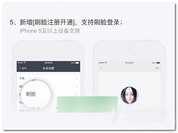 支付宝