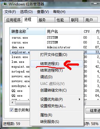 电脑卡屏是怎么回事3