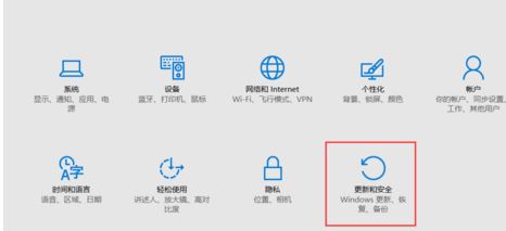 win10系统2