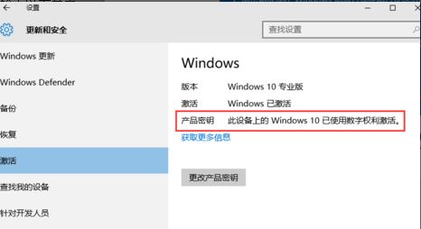 win10系统7