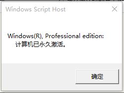 win10系统8