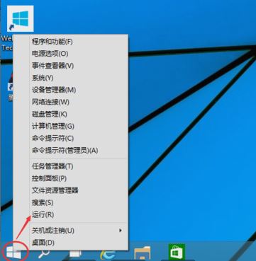 win10取消登入密码1