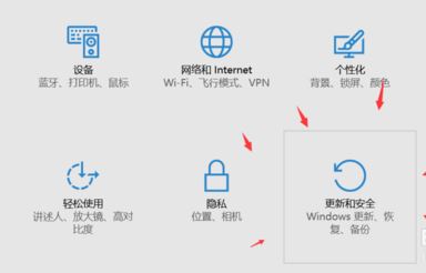 win10关闭自动更新5