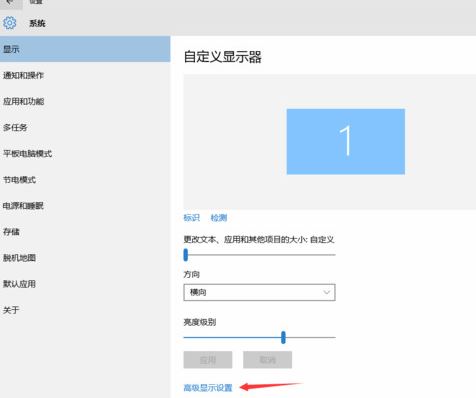 电脑字体模糊2