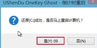 win7系统5