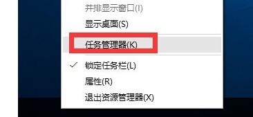 win10开始菜单没反应1