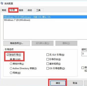 win10开始菜单没反应9